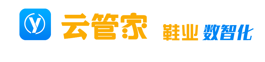 浙江云管家信息技術(shù)有限公司