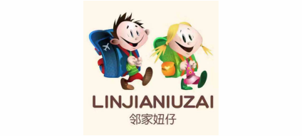 溫州市仔仔妞妞童鞋有限公司