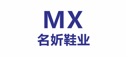 溫州名妡鞋業有限公司