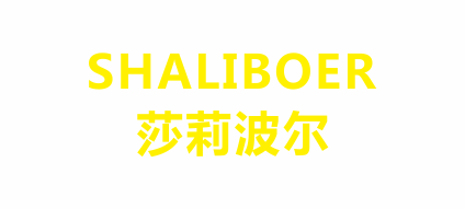 溫州市莎麗波爾鞋業有限公司