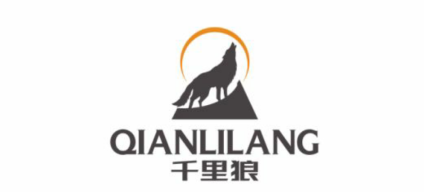 溫州市千里狼鞋業有限公司