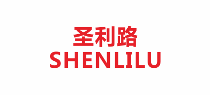 溫州市圣利路鞋業有限公司