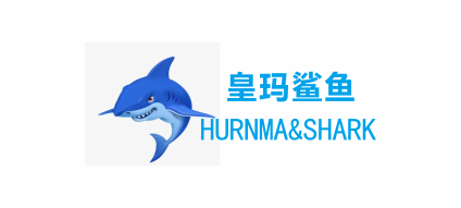 溫州市皇瑪鯊魚鞋業有限公司