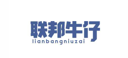 溫州市雄霸鞋業有限公司