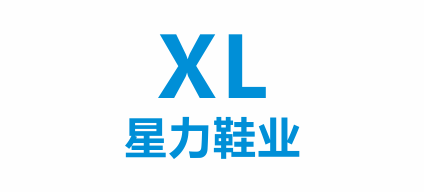 溫州市星力鞋業有限公司