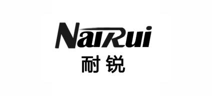 溫州市耐銳鞋業有限公司