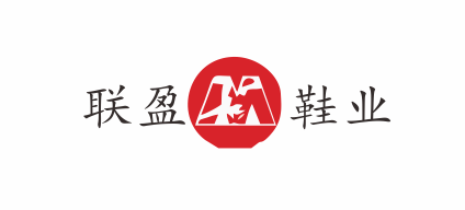 溫州市熱典鞋業有限公司