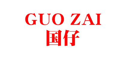 溫州國仔鞋業有限公司